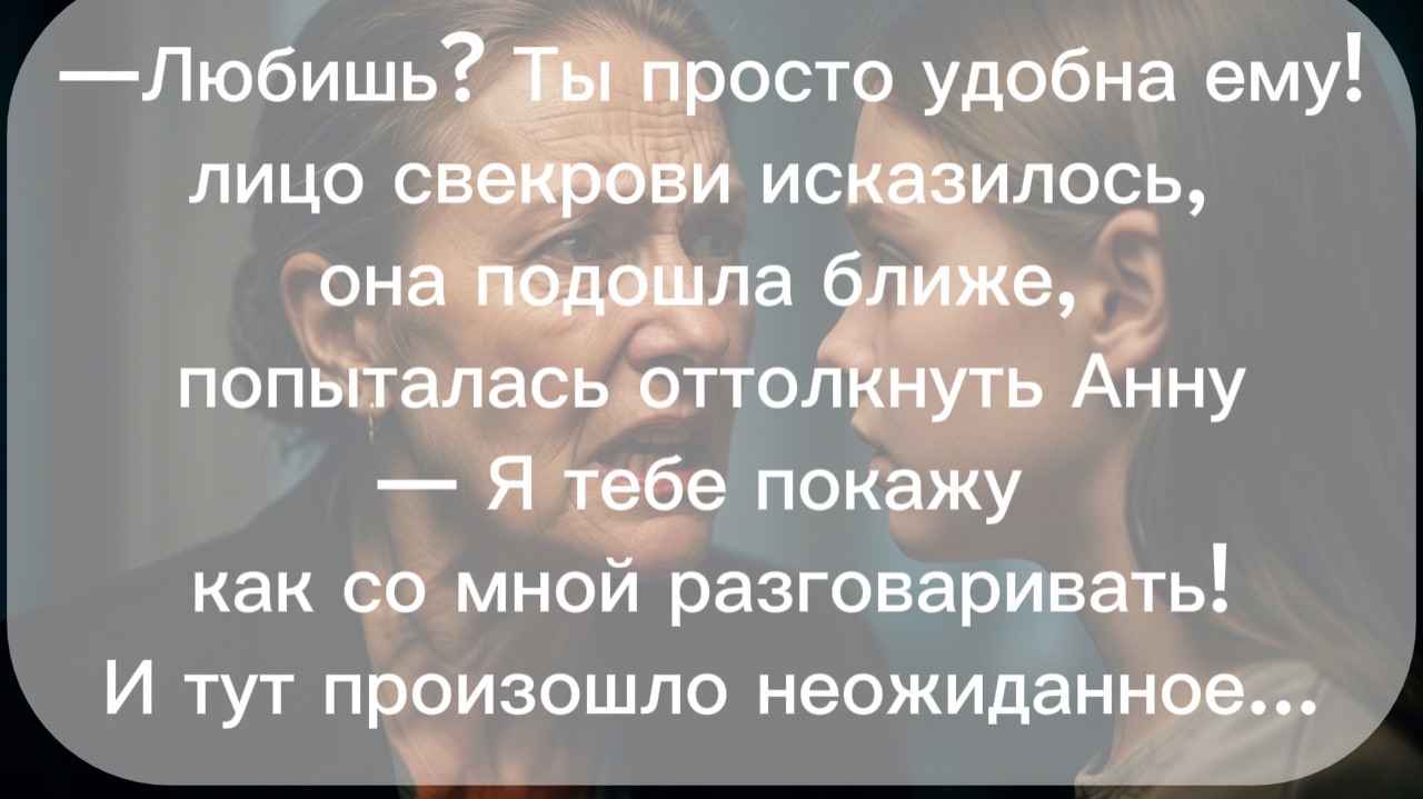«Осколки счастья» смотреть онлайн