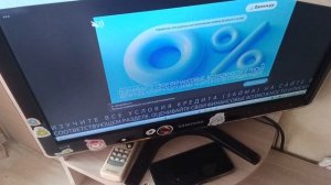 Играем в Брейнрот арену онлайн часть 3