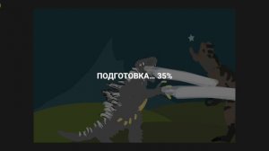 я против вселенная монстрвёрс