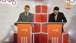 Правительство Чувашии и «Новая Формация» заключили соглашение о сотрудничестве на ЧЭФ-2026