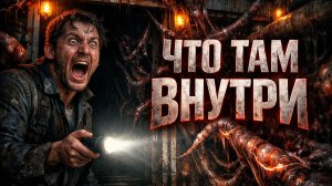 ДОБРАЛСЯ ДО КРЫШИ — но Роя ещё нет | Still Wakes the Deep #10