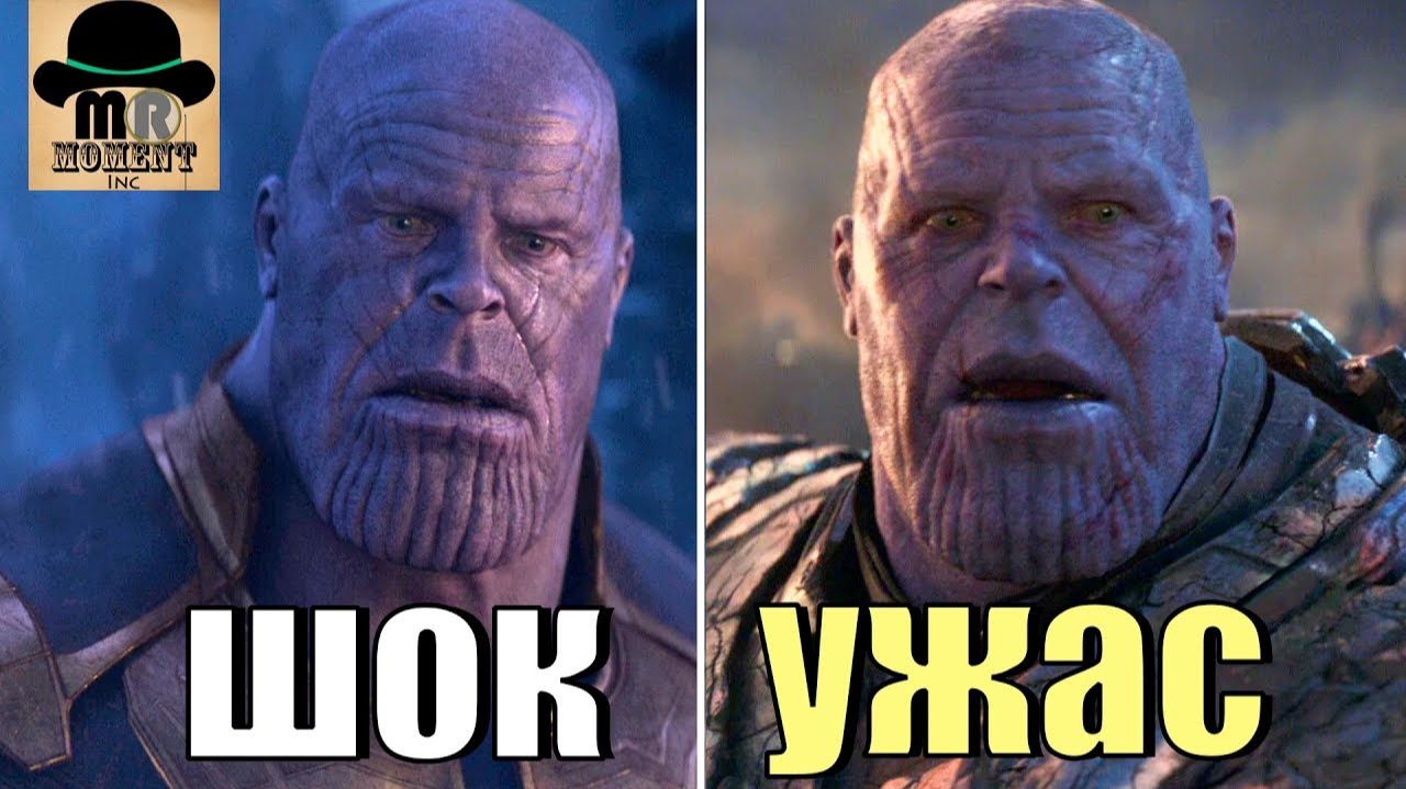 ТОП 10 моментов, которые ШОКИРОВАЛИ ТАНОСА!