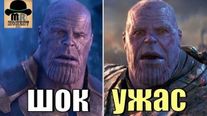 ТОП 10 моментов, которые ШОКИРОВАЛИ ТАНОСА!
