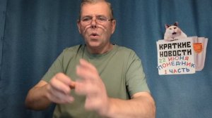 КРАТКИЕ НОВОСТИ 22 ИЮНЯ 1ЧАСТЬ