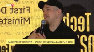 Как ВСУ не реформируй – служат там убийцы и воры