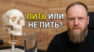 Воду можно ли пить сколько и какую
