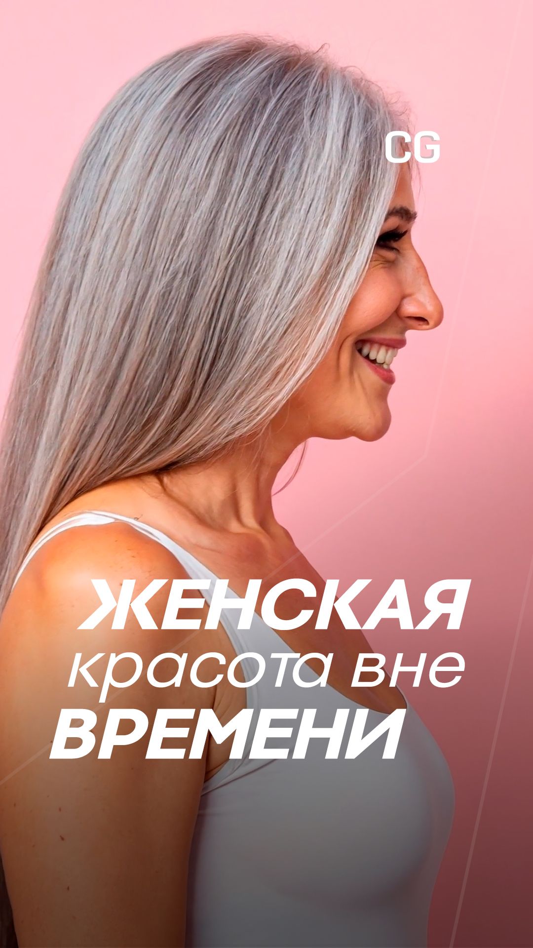Женская красота вне времени #шортс #стиль #мотивация #аишортс