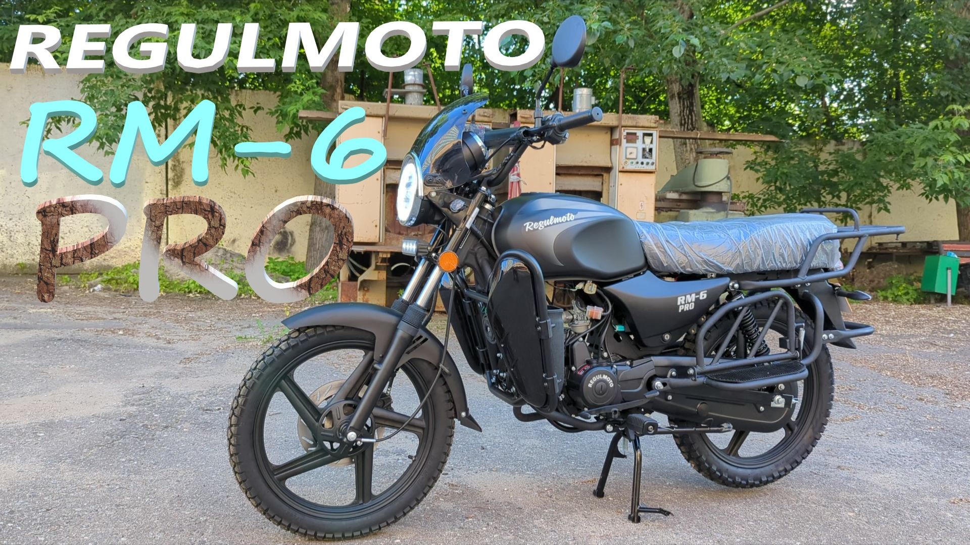 Обновлённый мопед Regulmoto RM-6 PRO смотреть онлайн