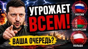 Я СДЕЛАЛ ЭТО СО СВОЕЙ СТРАНОЙ. ТЕПЕРЬ ВАША ОЧЕРЕДЬ? #новости #украина #россия