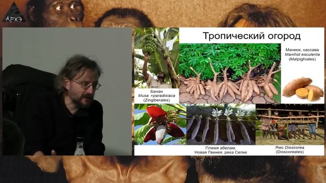 Станислав Дробышевский: Цветочки-ягодки. Как растения создали человека