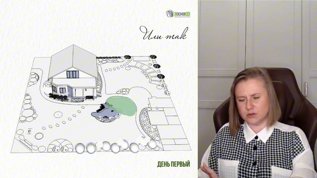 Моя любимая дача День 1 смотреть онлайн