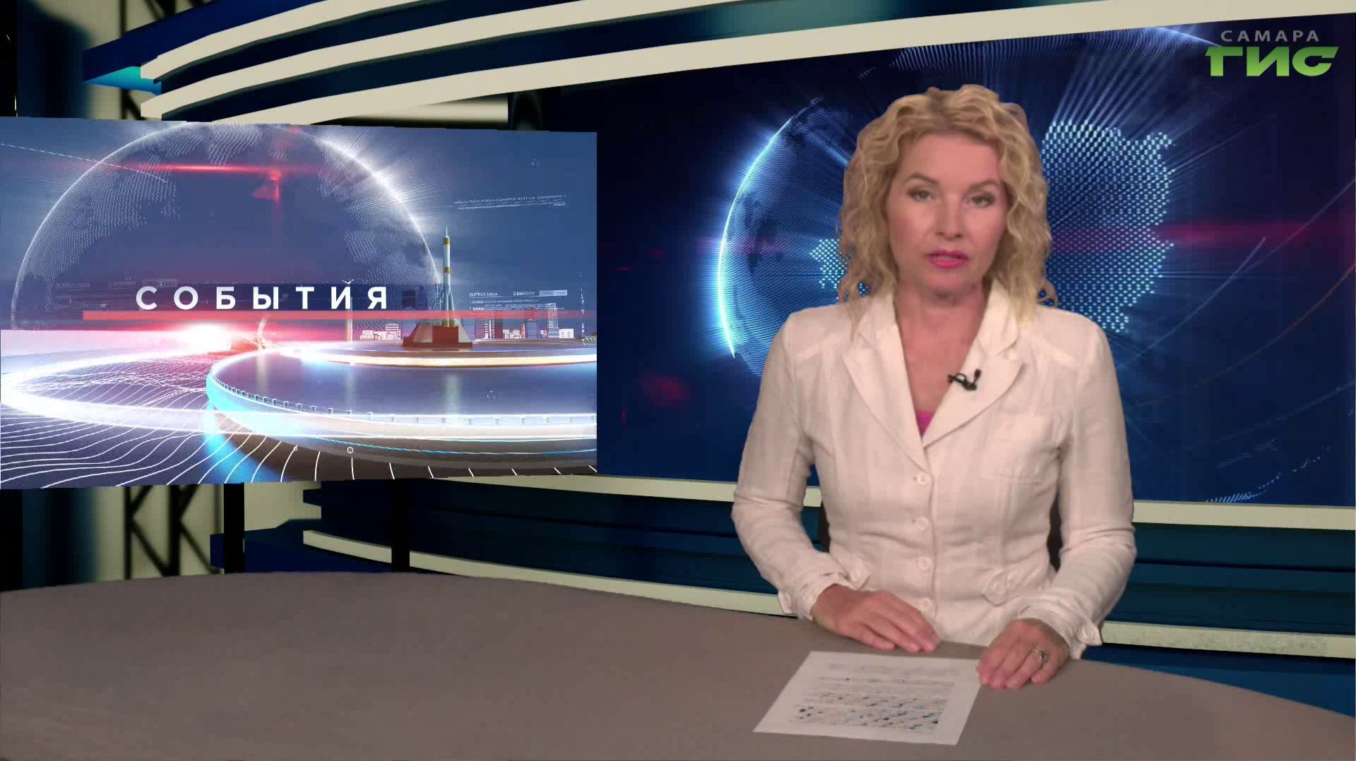 "События" от 22.06.2026 (вечер)