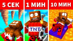 Кто Сделает САМУЮ ОПАСНУЮ ЛОВУШКУ в Майнкрафт! Minecraft