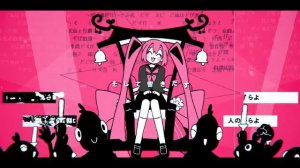 Ню! Песня повелителя🌸🗡️🐙