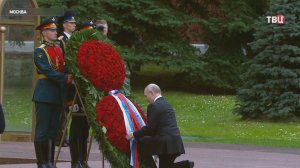 Владимир Путин возложил венок к Могиле Неизвестного Солдата