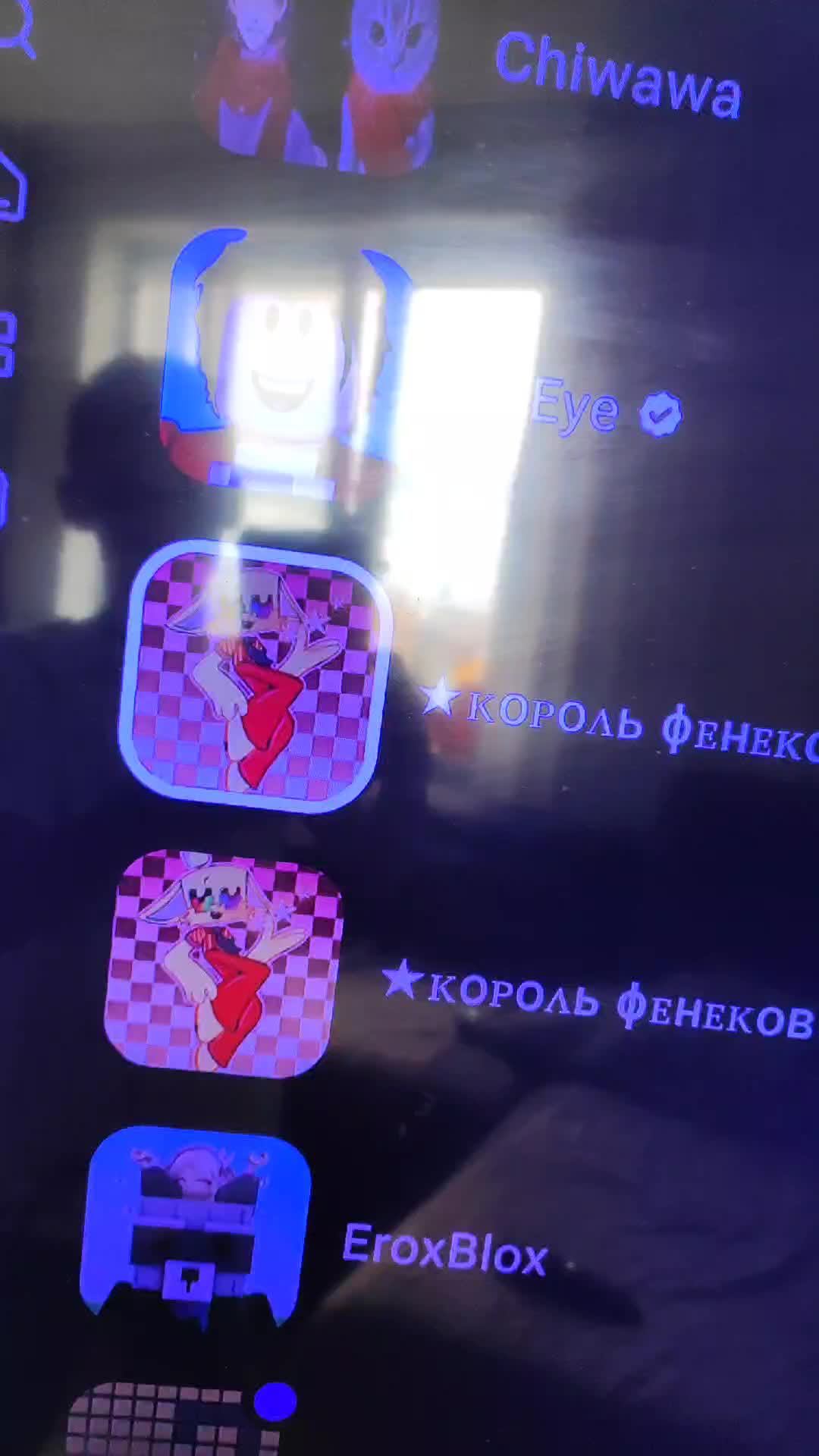 2 короля фенеков смотреть онлайн