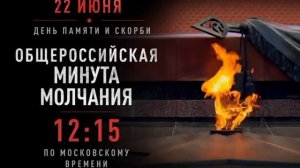 Сегодня...