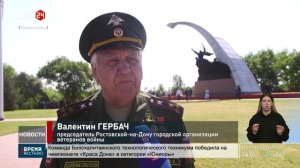 Память павших в годы Великой Отечественной войны почтили в донской столице