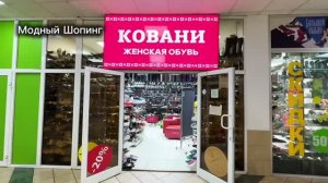 Красивая и удобная женская обувь✨Мокасины, лоферы, босоножки, мюли, туфли, шлепанцы, кроссовки