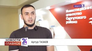В Сургутском районе защитой проектов завершилось обучение участников проекта «СВОе дело»