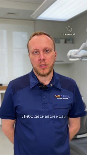 Почему потемнела коронка и как этого избежать в будущем?