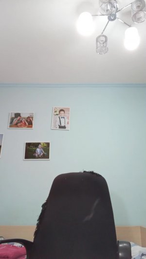 а что