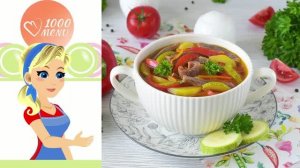 Как сварить наваристый СУП ИЗ ГОВЯЖЬЕГО ЯЗЫКА? Простой рецепт