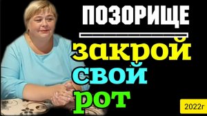 Ольга Уралочка live _Позорище _Закрой свой рот _Обзор Влогов _С вами Ольга и Сафар _Мукбанг _Стрим _