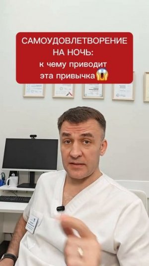 Самоудовлетворение: вот к чему может приводить привычка расслабиться на ночь