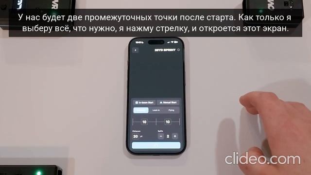 OVR Sprint через приложение OVR Connect смотреть онлайн