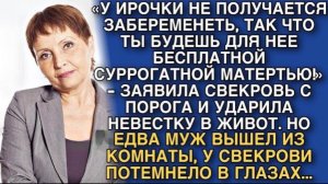 Я ТУТ УЗНАЛА, ЧТО ТЫ КВАРТИРУ КУПИЛА РОДИТЕЛЯМ. ТАК ВОТ, МЫ РЕШИЛИ, ЧТО ЖИТЬ В НЕЙ БУДЕМ МЫ С МУЖЕМ!
