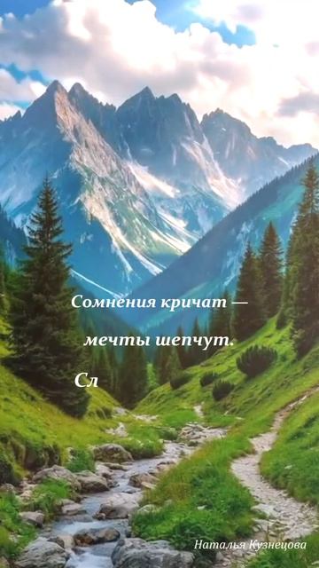 Слушай тишину