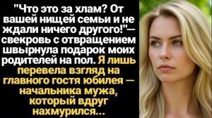 Истории из жизни/Аудиорассказы Жизненные/Свекровь выбросила подарки моих родителей/Аудиокниги слушат