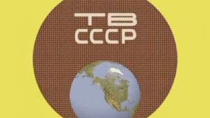 Заставка конца эфира (1-я программа ЦТ, 1975-1982) Реконструкция