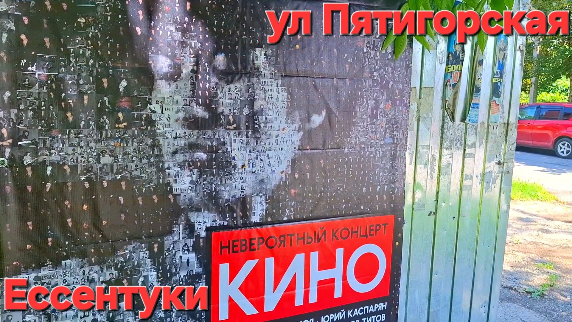 Ессентуки ул Пятигорская 22-06-2026