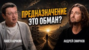Почему поиск ПРЕДНАЗНАЧЕНИЯ не работает? Главная ошибка людей