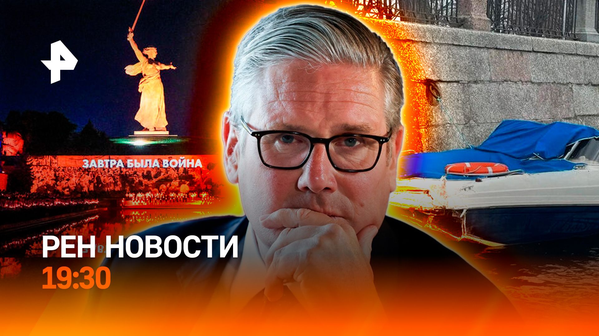 Авиационный спектакль НАТО / Отставка союзника Киева / Пираты на катерах / ГЛАВНОЕ ЗА ДЕНЬ смотреть онлайн