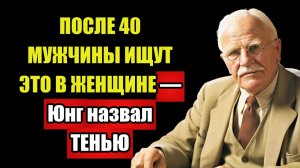 ЮНГ ОПИСАЛ ЭТУ ЖЕНЩИНУ  — Мужчины ПОТЕРЯЛИ покой