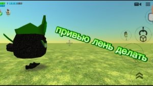 битва строителей в чг