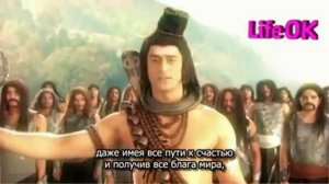Рай и Ад. Мокша. Махадев.