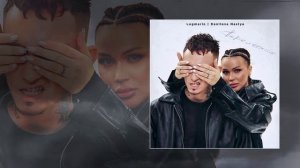 Logmarin, Danilova Nastya - Перелётная (Официальная премьера трека)