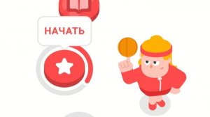 ИГРАЮ В DUOLINGO! (ИЗУЧАЮ АНГЛИЙСКИЙ ЯЗЫК) 2 ЧАСТЬ