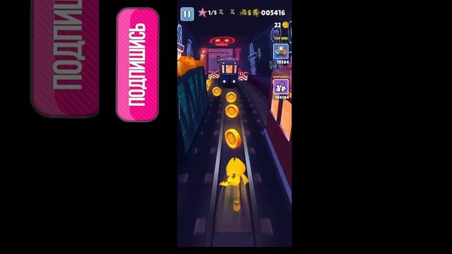 Subway Surfers Сидней2026