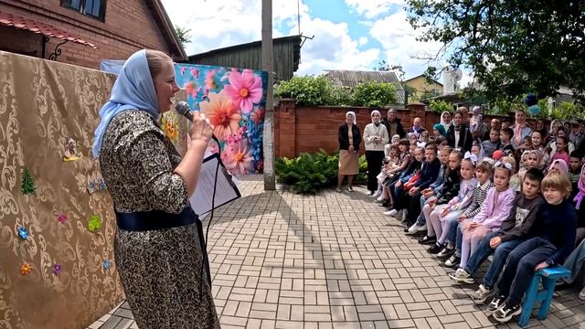 День защиты детей 26