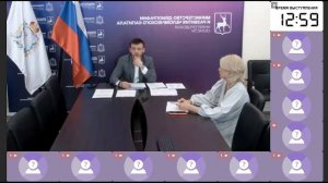 2026-06-22 Экспертный совет по вопросам демографического развития на территории Иркутской области