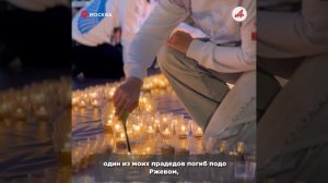 Огонь подвига и славы. По всей стране прошли акции в День памяти и скорби