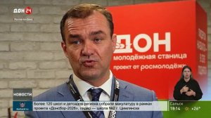Образовательная программа «Я в агро»