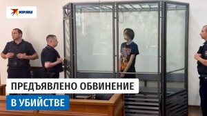 Напавшему на людей с мачете предъявлено обвинение в убийстве