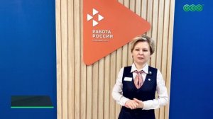 Федеральный этап Всероссийской ярмарки трудоустройства «ПрофФест» пройдет в Уфе 26 июня