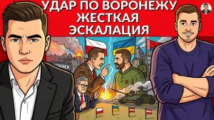 ❗️ Зеленский ненавидит Польшу. Навроцкий ответил. Новый фронт для Украины